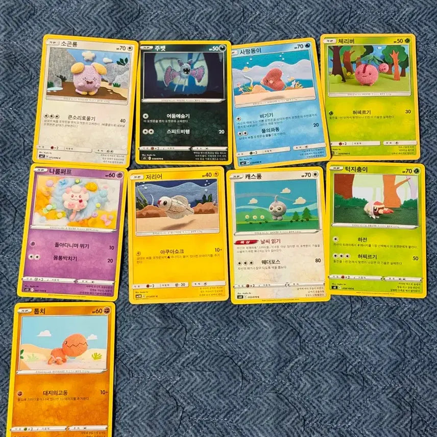 [BUNJANG] Knit Illustration Pokemon Card Collection / 뜨개 일러스트 포켓몬카드 모음