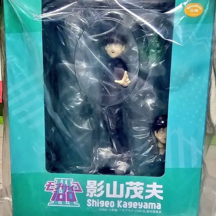 [BUNJANG] Mob Psycho 100 Shigeo Kageyama Mob Figure / 모브사이코 100 카게야마 시게오 모브 피규어