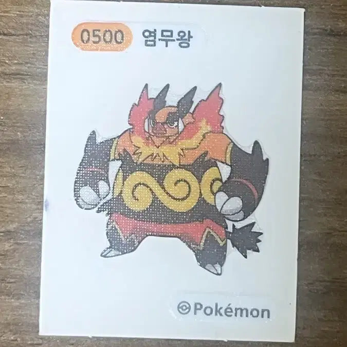[BUNJANG] Pokemon Stickerset - 16 Types (Including Volcarona, Raikou, Mamoswine) / 염무왕 라이코 마자용 등 포켓몬 띠부실 16종