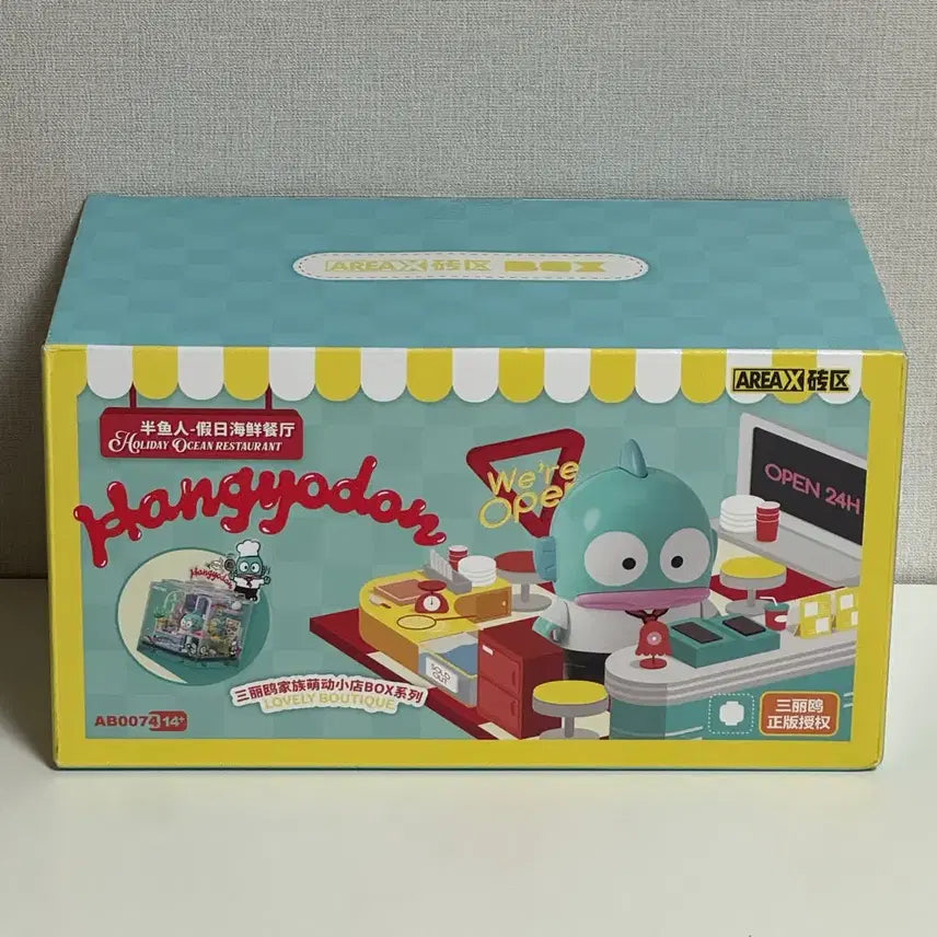 [BUNJANG] Sanrio Hangyodon Area X Holiday Ocean Restaurant Lego Figure (Sealed) / (미개봉)산리오 한교동 Area X 홀리데이 오션 레스토랑 레고 피규어