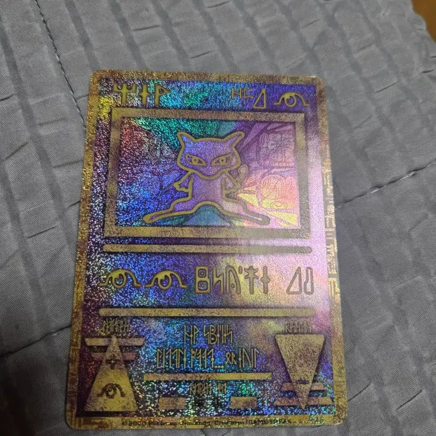 [SOLD OUT] 유채의활기 PSA9 고대뮤 2장 판매합니다(급처)