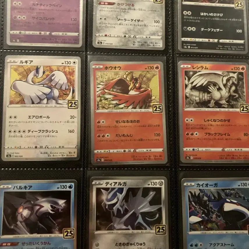 [BUNJANG] Pokemon Card 25th Anniversary Japanese Legendary Set / 포켓몬카드 25주년 일판 전설