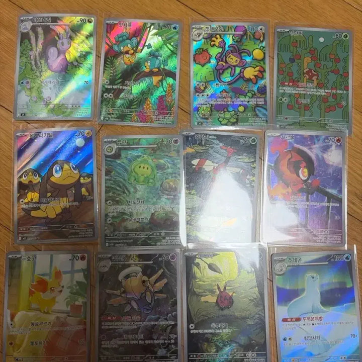 [BUNJANG] AR Card Bundle Set / ar일괄 카드
