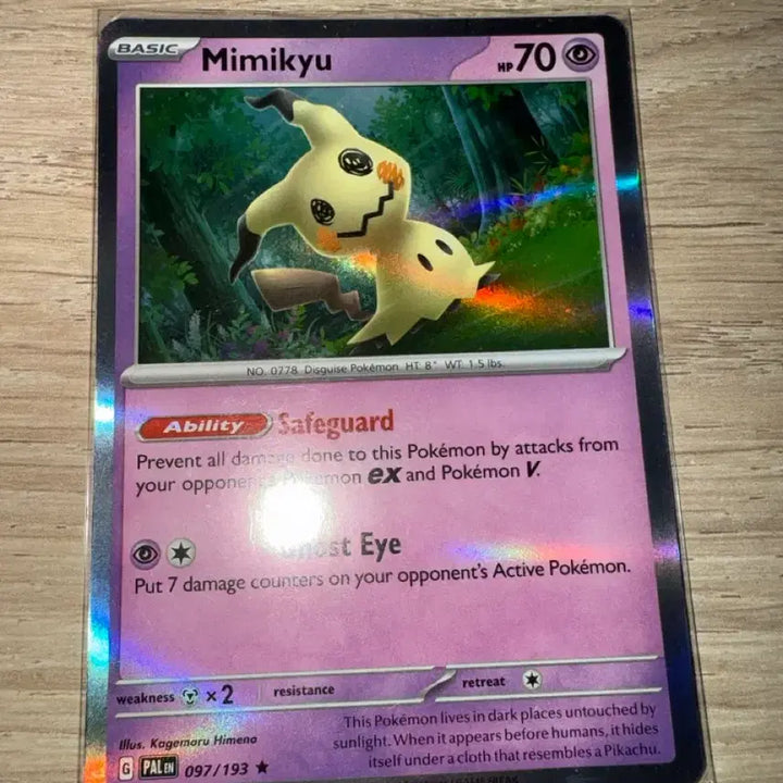 [BUNJANG] Paldean Wooper Full Art Holo Pokemon Card / 따라큐 북미 홀로