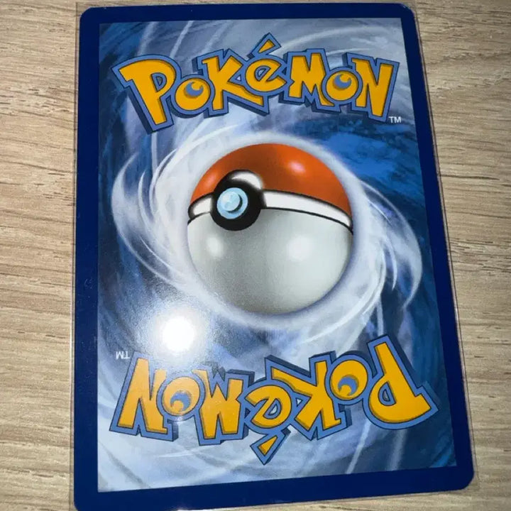 [BUNJANG] Paldean Wooper Full Art Holo Pokemon Card / 따라큐 북미 홀로