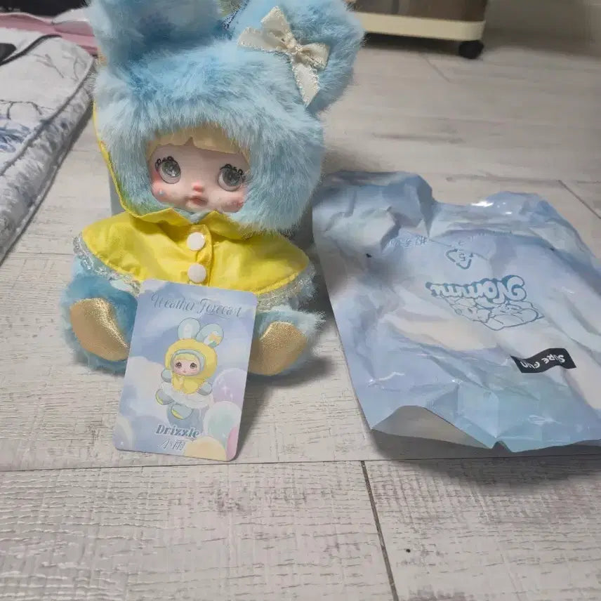 [BUNJANG] Nominal Weather Weather Forecast Keychain / 노미날씨 일기예보 키링