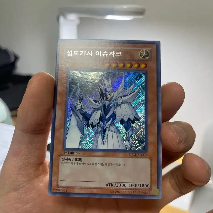 [BUNJANG] Yu-Gi-Oh! Archlord Kristya 1st Edition Parallel Rare / 유희왕 성도기사 이슈자크 1st Edition 사선시크릿레어