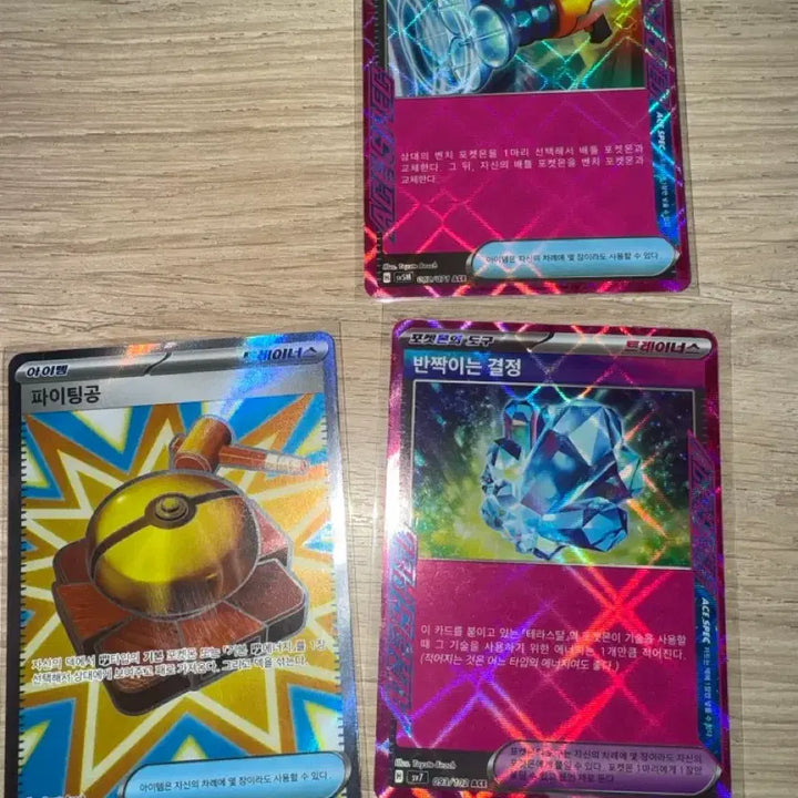 [BUNJANG] Pokemon Card Trainers Item SR ACE / 포켓몬 카드 트레이너스 아이템 SR ACE