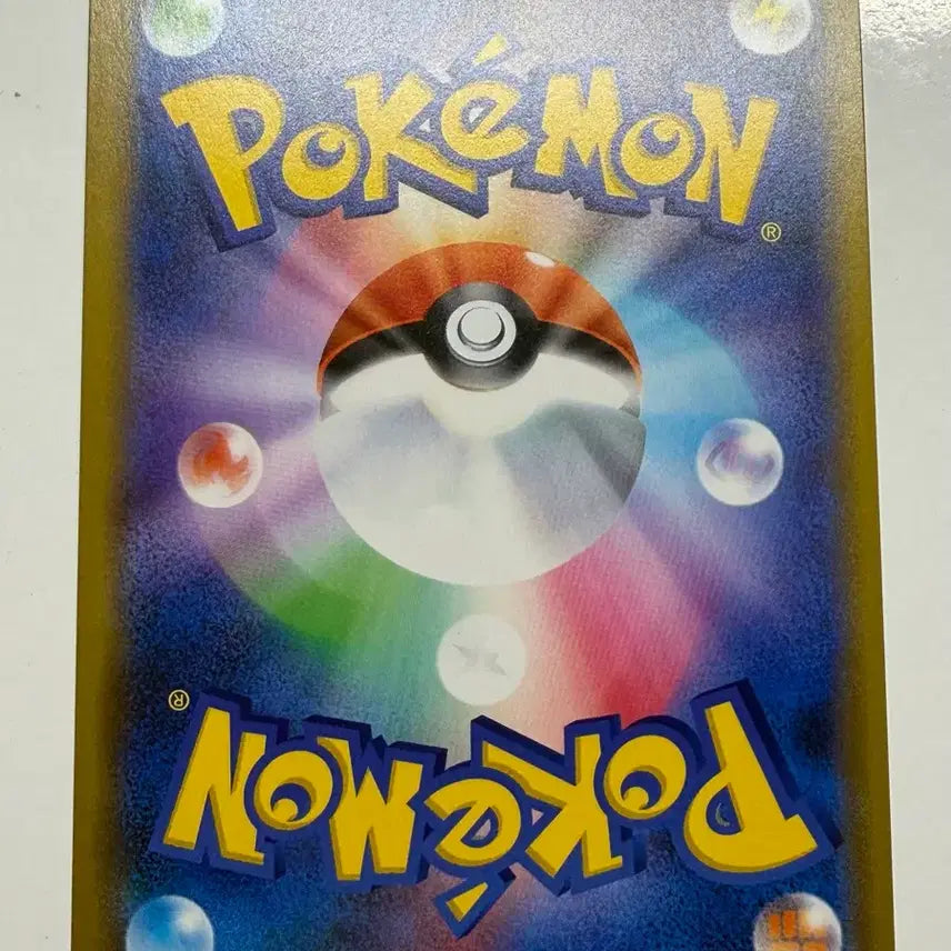 [BUNJANG] Pokemon Card Japanese Tourist TR SM11 094/094 / 포켓몬카드 일판 관광객 TR