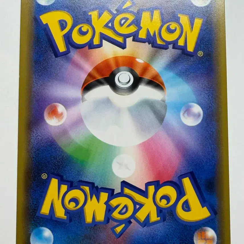 [BUNJANG] Pokemon Card Japanese Tourist TR SM11 094/094 / 포켓몬카드 일판 관광객 TR