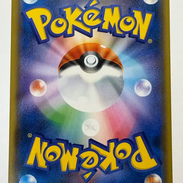 [BUNJANG] Pokemon Card Japanese Tourist C SMN 021/029 / 포켓몬카드 일판 관광객 C