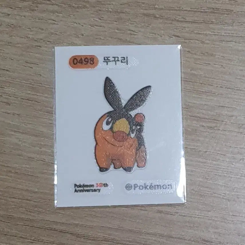 [BUNJANG] Pokemon Bread Sticker - Ttukkuri / 포켓몬띠부씰 뚜꾸리 판매