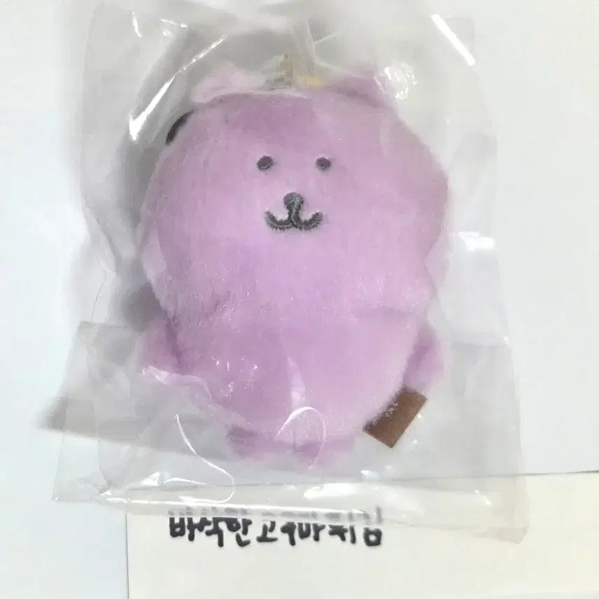 [BUNJANG] Colorgom Nongdamgom Lavender Purple Mascot Keyring Doll with Leather Tag / 컬러곰 농담곰 라벤더 퍼플 나가노마켓 마스코트 키링 인형 가죽택