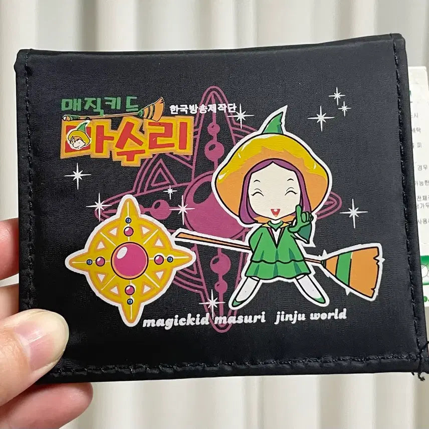 [BUNJANG] Magic Kid Masuri Classic Wallet / 고전) 매직키드 마수리 지갑