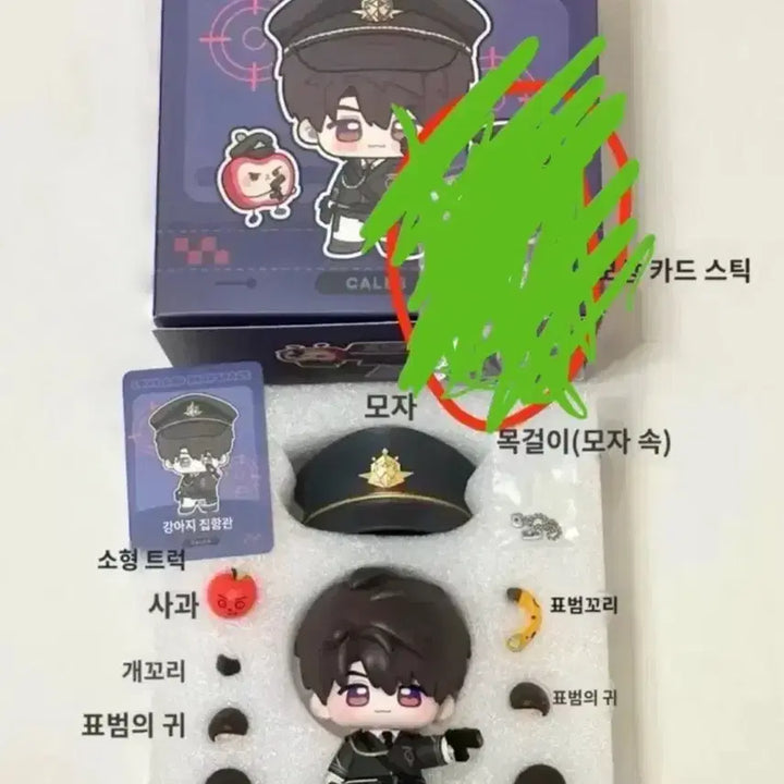 [BUNJANG] Love Deep Howju Dog Captain Figure / 럽딥 하우주 강아지 함장 피규어