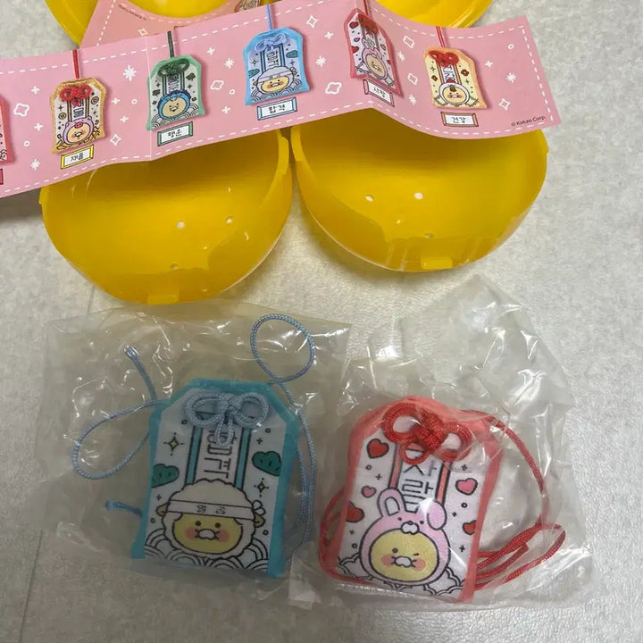 [BUNJANG] Choonsik Lucky Charm Charm Set / 춘식이 행운 부적 가챠 - 사랑, 합격 일괄