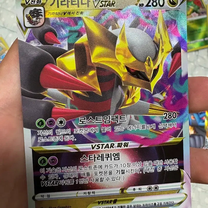 [BUNJANG] Giratina Pokemon Card / 기라티나 포켓몬 카드