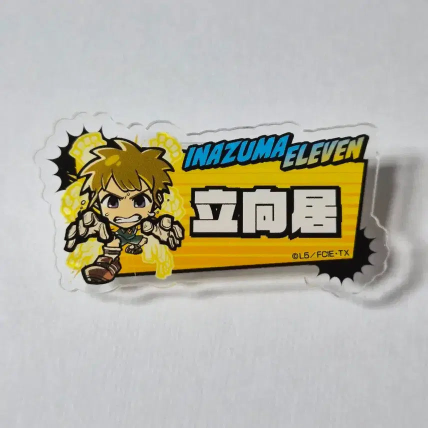 [BUNJANG] Inazuma Eleven Tachimukai Yuuki Acrylic Name Tag Badge / 이나이레 이나즈마일레븐 모용기 타치무카이 유우키 아크릴 명찰 뱃지