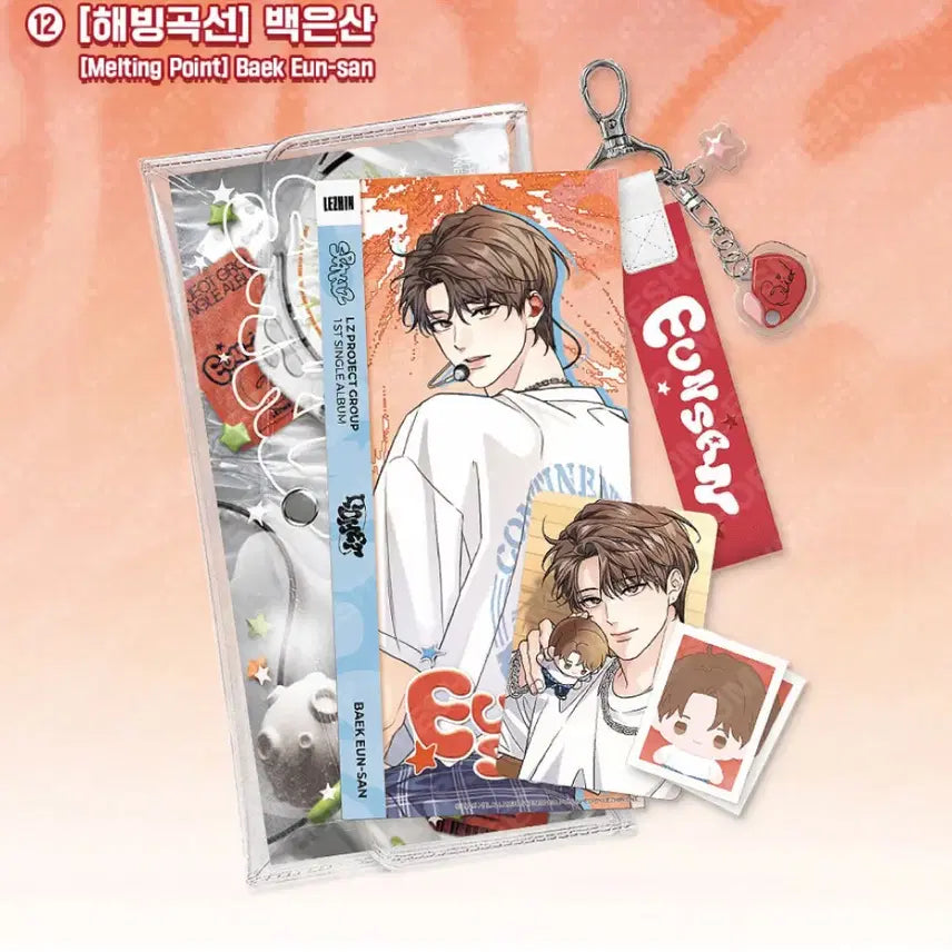 [BUNJANG] Sparkles Hae-Bing-Seon Baek Eun-San Showcase Kit Korea Limited / 스파클즈 해빙곡선 한국 쇼케이스 키트 한국한정 백은산