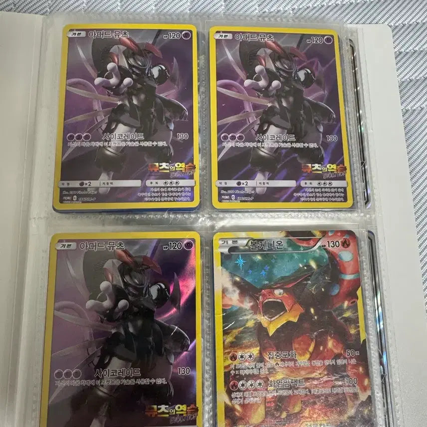 [BUNJANG] Pokemon Card Bundle Set / 포켓몬카드 일괄 판매