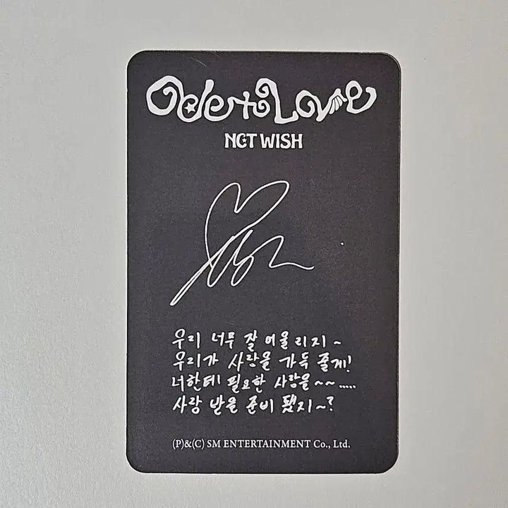 [BUNJANG] NCT WISH NCT CLUB Ver. Photocard Yushi / 엔시티위시 오드투러브 위츄 안테로스 포카 유우시