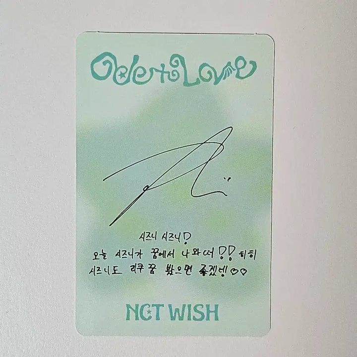 [BUNJANG] NCT WISH Odd To Love Jewel Group Photocard Riku / 엔시티위시 오드투러브 쥬얼 그룹 포카 리쿠