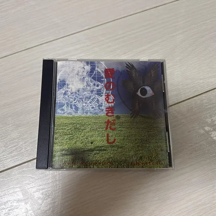 [BUNJANG] Ghvstclub Love Exposure CD (First Press Edition) / Ghvstclub 고스트클럽 CD Love exposure 초판