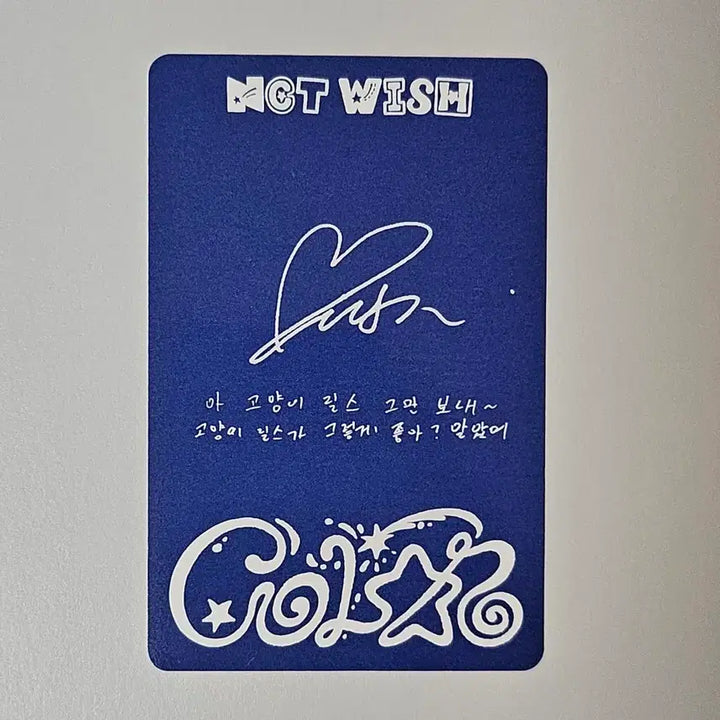 [BUNJANG] NCT WISH Color Jewel Group Photocard Yushi / 엔시티위시 컬러 쥬얼 그룹 포카 유우시
