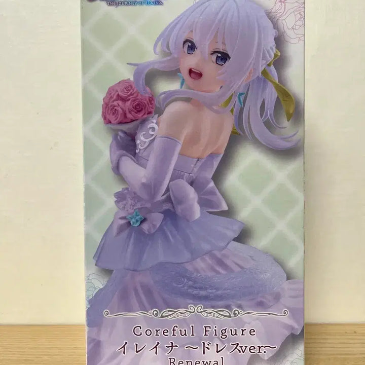 [BUNJANG] Taito Elaina Figure (Sealed) / 미개봉] 타이토 마녀의 여행 일레이나 피규어 판매.