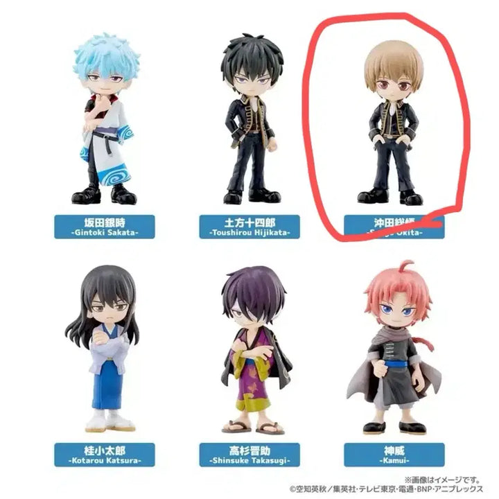 [BUNJANG] Gintama Okita Sougo Ver. Farewell Figure / 은혼 오키타소고 팔버스 피규어 판매 / 박스단순개봉