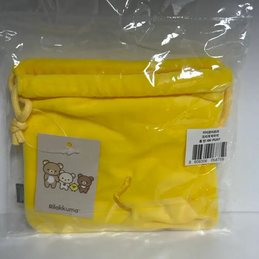 [SOLD OUT] 리락쿠마 키이로이토리 조리개 파우치
