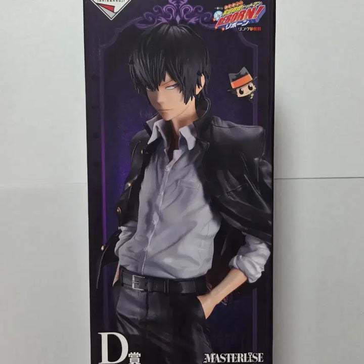 [BUNJANG] Reborn! Kyoya Hibari Ichiban Kuji Prize D Figure / 가히리 가정교사히트맨리본 제일복권 D상 히바리 쿄야 피규어