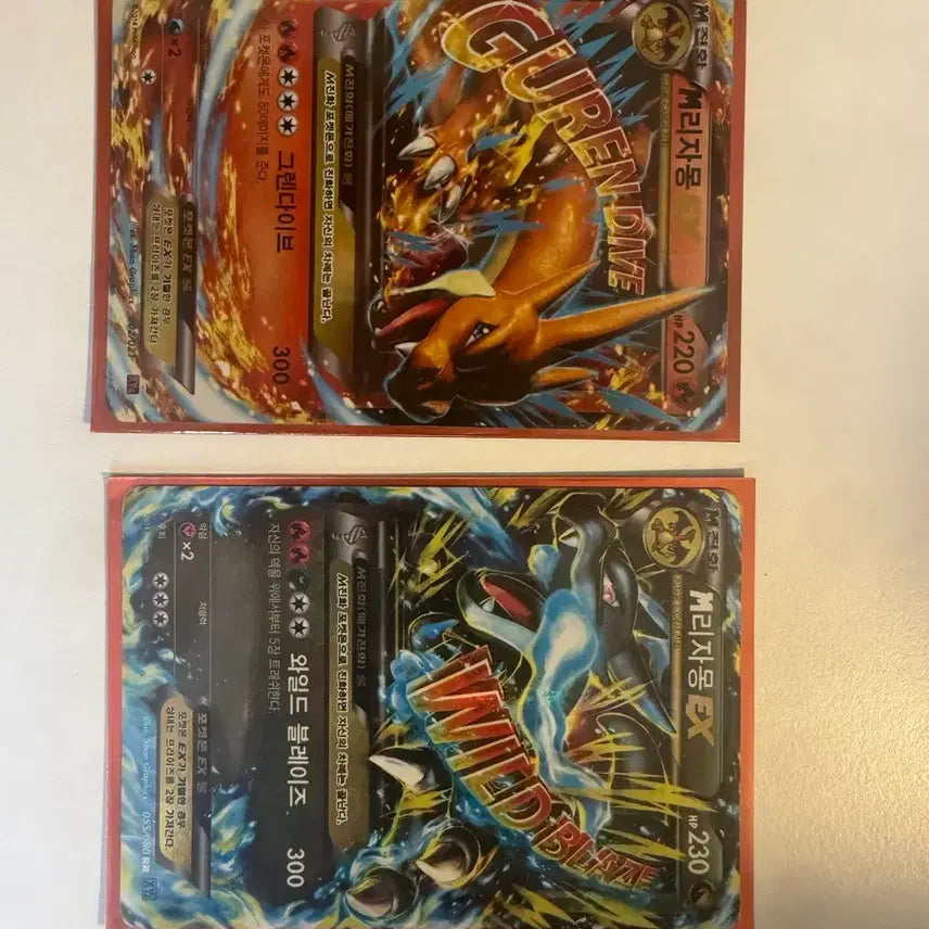 [BUNJANG] Charizard Mega Evolution X/Y EX 2014 Pokemon Card / 리자몽 메가진화x,y ex 2014포켓몬카드