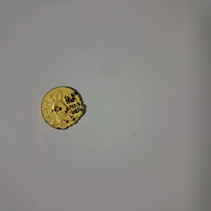 [BUNJANG] 1966 Soviet Union 1 Ruble 15 Kopeks Coin / 1966년 1원 소련 15코팩 동전