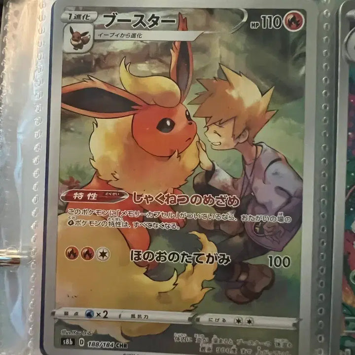 [BUNJANG] Pokemon Japanese Cards / 포켓몬카드 일판 팔아요