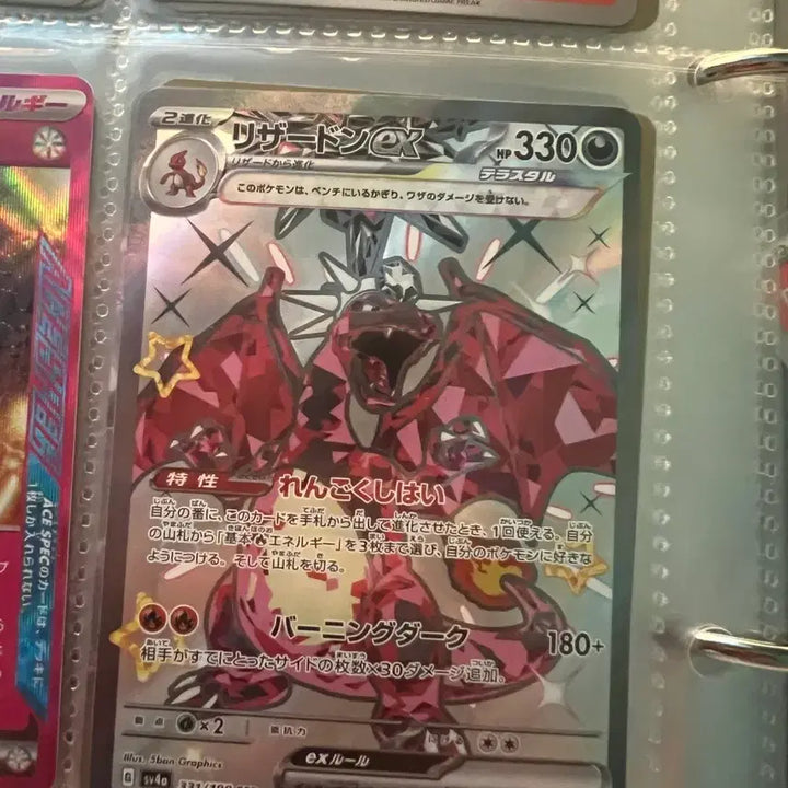 [BUNJANG] Pokemon Japanese Cards / 포켓몬카드 일판 팔아요