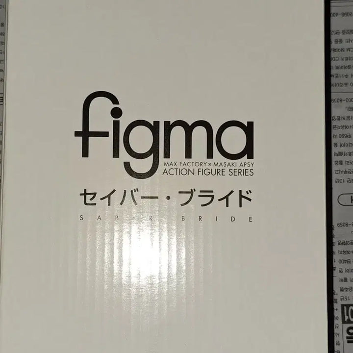 [BUNJANG] figma Saber Bride Figure / figma 피그마 세이버 브라이드 팝니다