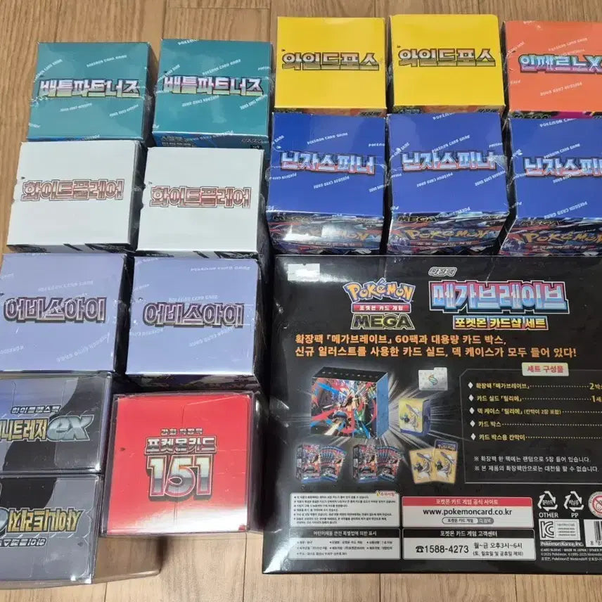 [BUNJANG] Sealed Pokémon Booster Boxes Bundle / 미개봉 포켓몬박스 다수 슈링크 완벽