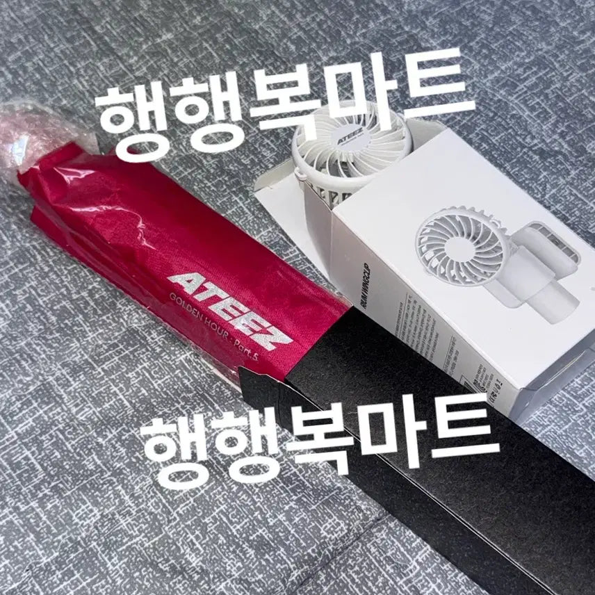 [BUNJANG] ATEEZ BAD Ingiyeok Special Broadcast Goods Umbrella + Fan Set / 에이티즈 배드 공방 사녹 인기가요 역조공 미개봉(양우산 + 각인 선풍기)