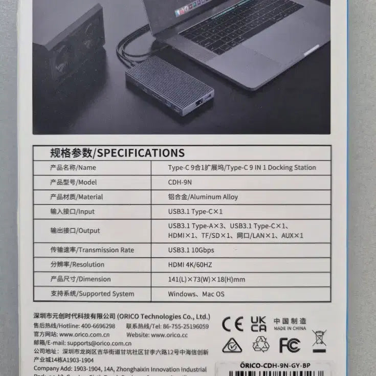 [BUNJANG] ORICO M.2 NVMe SSD Docking Station with 1TB Samsung 970 EVO Plus SSD / 오리코 C허브 도킹스테이션 +  970 evo plus 1tb
