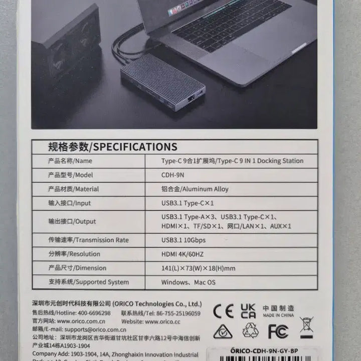 [BUNJANG] ORICO M.2 NVMe SSD Docking Station with 1TB Samsung 970 EVO Plus SSD / 오리코 C허브 도킹스테이션 +  970 evo plus 1tb