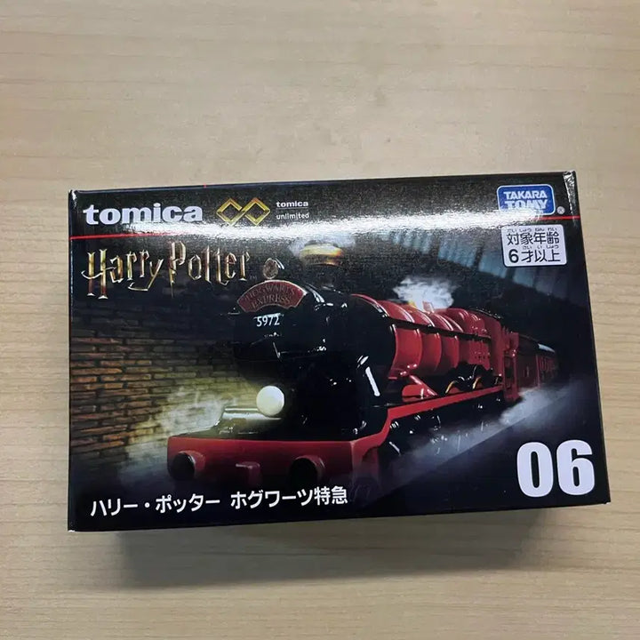 [BUNJANG] Harry Potter Figure Set / 해리포터 피규어