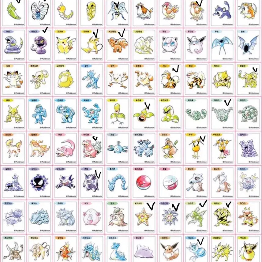 [BUNJANG] Pokemon 30th Anniversary Artwork Sealed 23 Types Sticker Set / 포켓몬띠부씰 30주년 아트워크 미개봉 23종