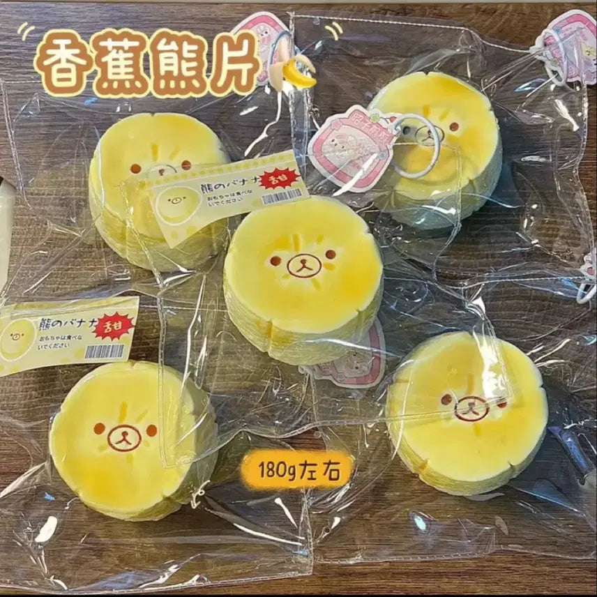[BUNJANG] Pomupushop Rilakkuma "Potato Bread" Malangi Slangi Group Order / (공구) 샤오홍슈 폼푸샵 리락쿠마 말랑이 슬랑이 공구