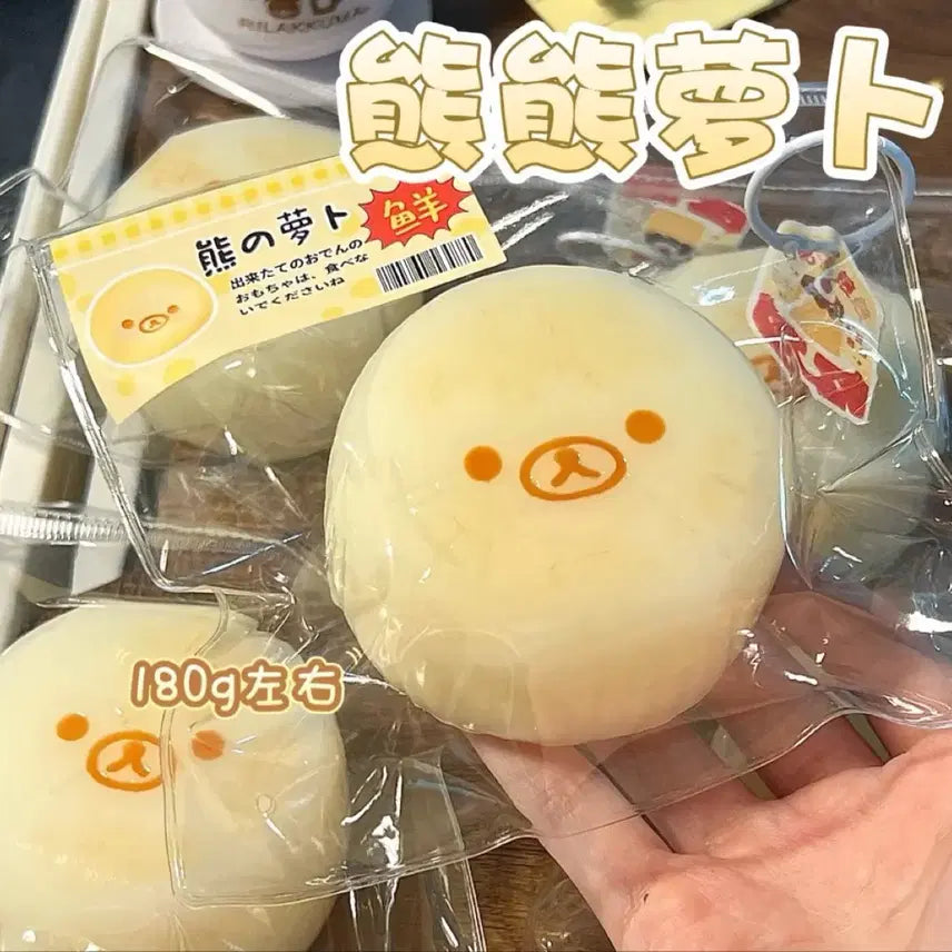 [BUNJANG] Pomupushop Rilakkuma "Potato Bread" Malangi Slangi Group Order / (공구) 샤오홍슈 폼푸샵 리락쿠마 말랑이 슬랑이 공구