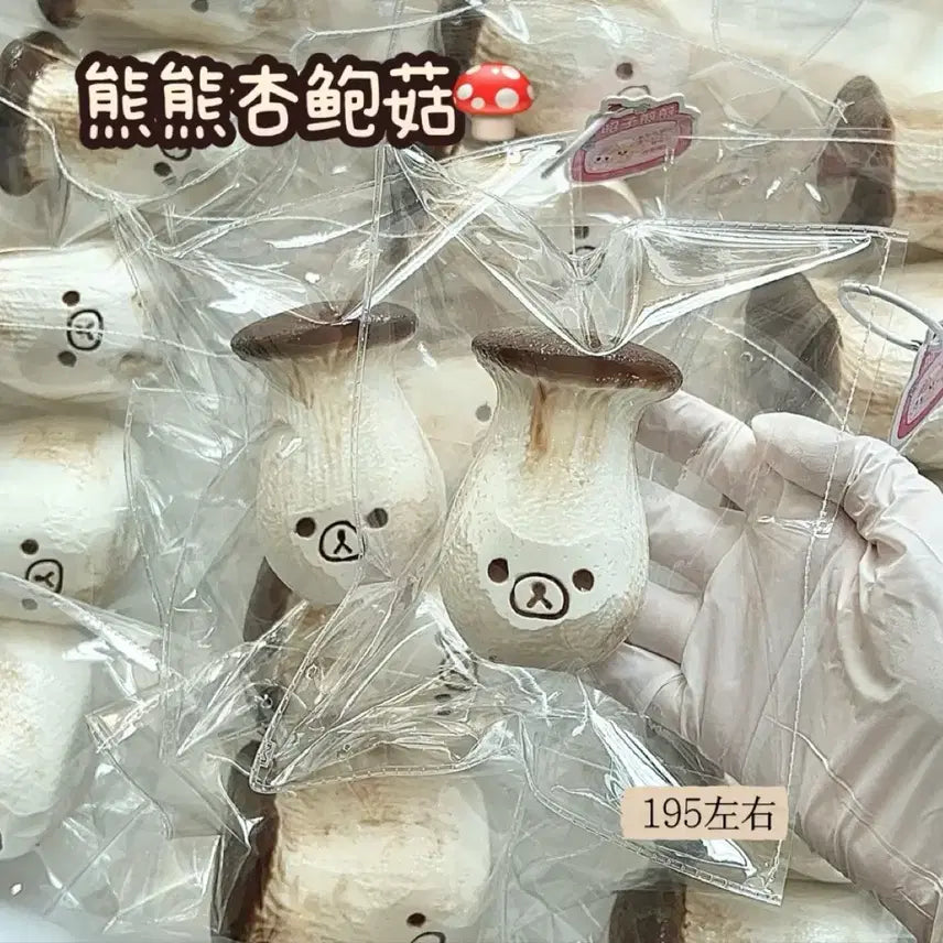 [BUNJANG] Pomupushop Rilakkuma "Potato Bread" Malangi Slangi Group Order / (공구) 샤오홍슈 폼푸샵 리락쿠마 말랑이 슬랑이 공구