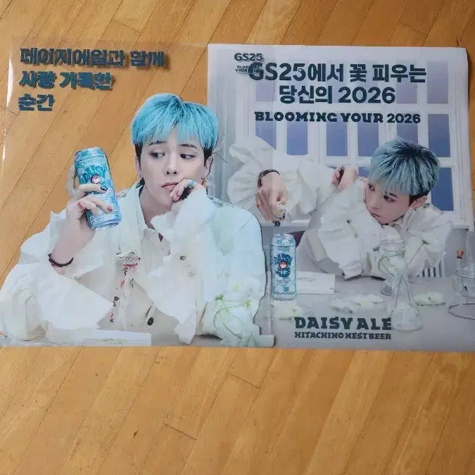 [BUNJANG] G-Dragon 2 Posters / 지드러곤 포스터2장
