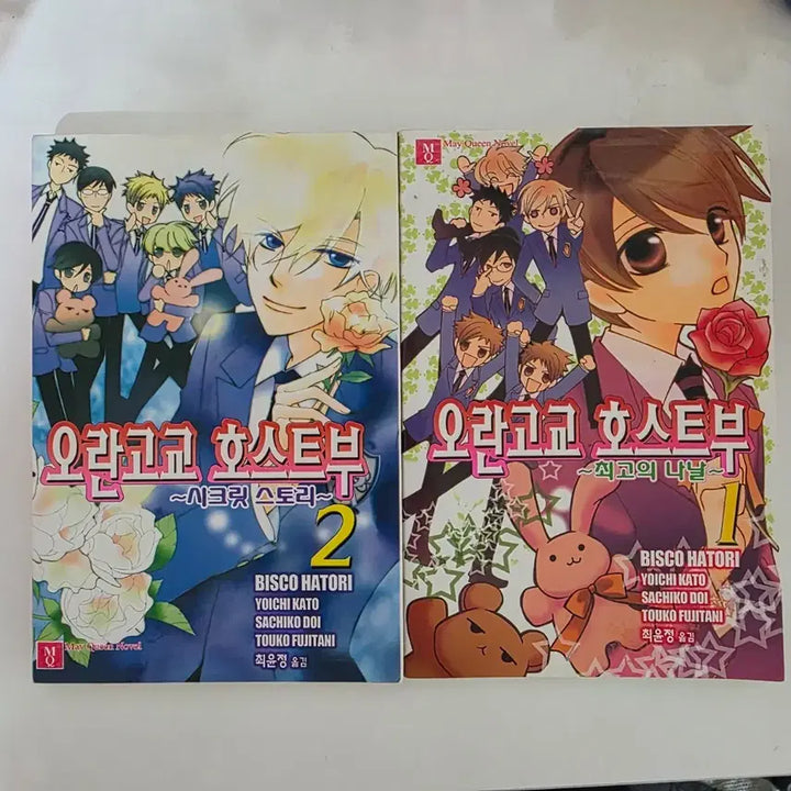 [BUNJANG] Ouran High School Host Club Novel Volumes 1-2 Set / 소설 오란고교 호스트부 1, 2권 세트