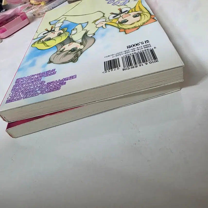 [BUNJANG] Ouran High School Host Club Novel Volumes 1-2 Set / 소설 오란고교 호스트부 1, 2권 세트