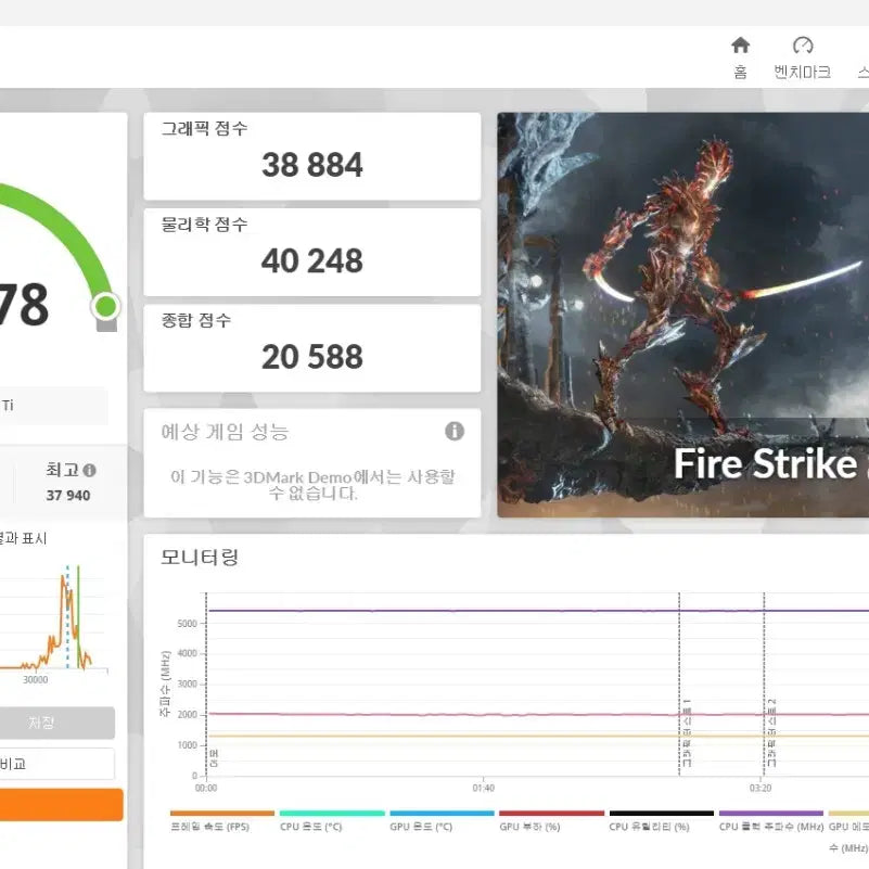 [BUNJANG] Colorfull RTX 3070 Ti Advanced (PTM Applied) Graphics Card / 컬러풀 RTX 3070 Ti 어드밴스드 (PTM작업)